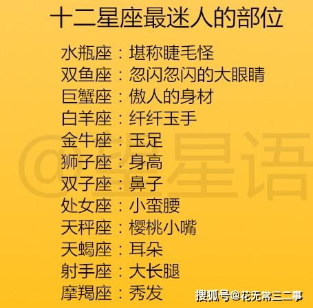 十二姻缘镜系列(十二婚姻最配答)