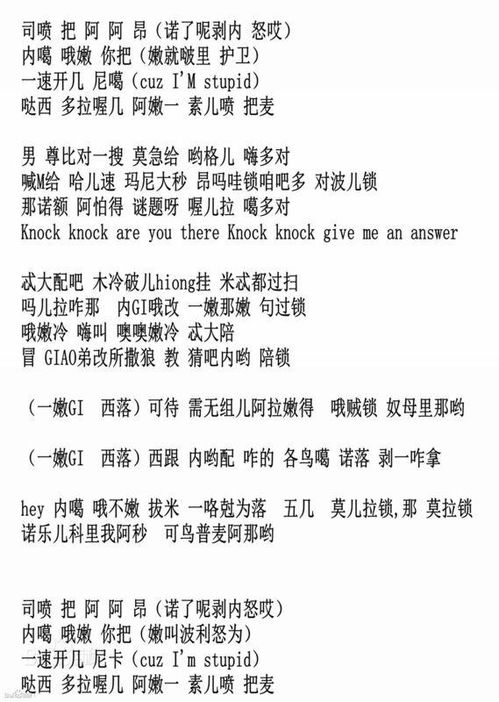 姻缘歌词谐音(姻缘的歌词)