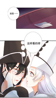 姻缘 泰妍(姻缘 番外)
