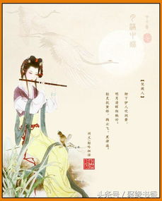 诗词 求姻缘(求姻缘字句)