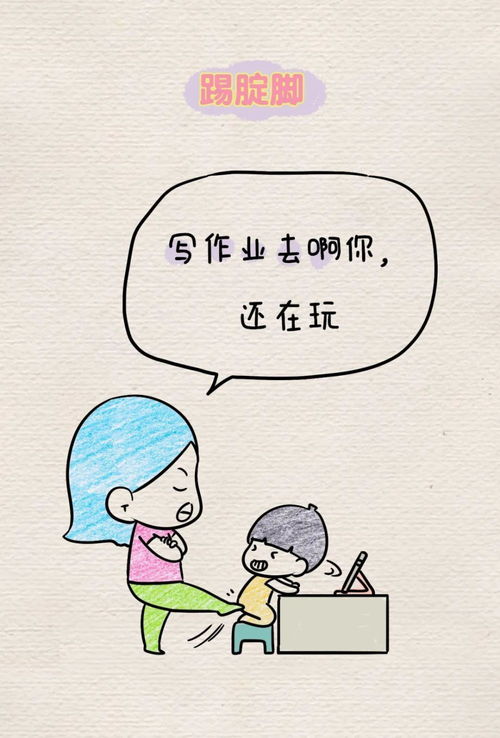 母子姻缘全本(母与子姻缘)