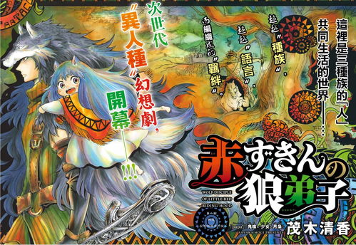狼大姻缘(大灰狼 姻缘 百度云)
