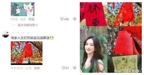 斩姻缘 法事(斩断姻缘)