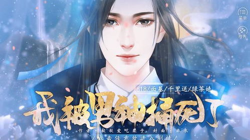 千里姻缘兜错圈音乐(千里姻缘兜错圈剧情)