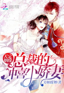 天定姻缘百度云(天定姻缘txt)