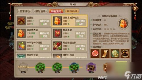天龙八部姻缘石(天龙八部姻缘石奖励)
