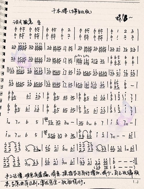 念大悲咒的求姻缘(念大悲咒求姻缘事例)