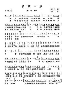 啼笑姻缘歌词背景图(啼笑姻缘原唱是谁)