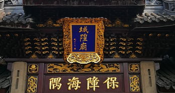 上海城隍庙姻缘(上海城隍庙姻缘灵不灵)