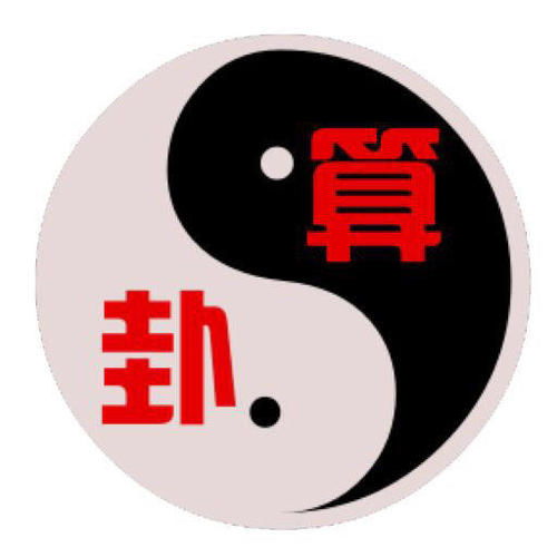 八字姻缘准不准(八字姻缘真的能信吗)
