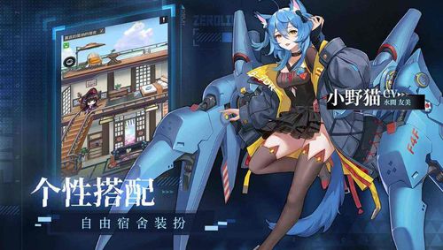 穿越之姻缘劫立绘(穿越之姻缘劫番外)