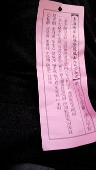 观音灵签34求姻缘(观音灵签34签求姻缘解签精髓)