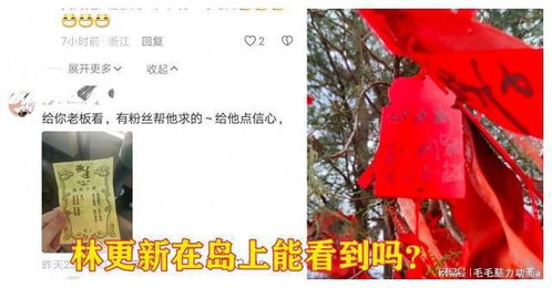 求姻缘要怎么说(求姻缘要怎么说话)