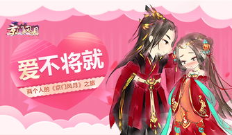 穿越之姻缘劫 散人(穿越之姻缘劫初版)