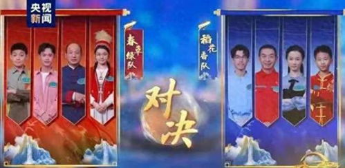 三笑姻缘之求神词(粤曲三笑姻缘求神)