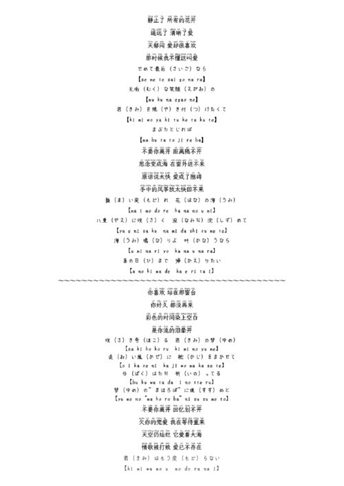 姻缘 李善姬 罗马音(李善姬姻缘罗马歌词)