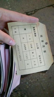 观音签75签求姻缘(观音签75签求姻缘解签)