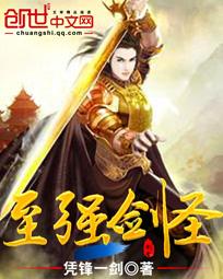 穿越之姻缘劫 推倒(穿越之姻缘劫小说yt)