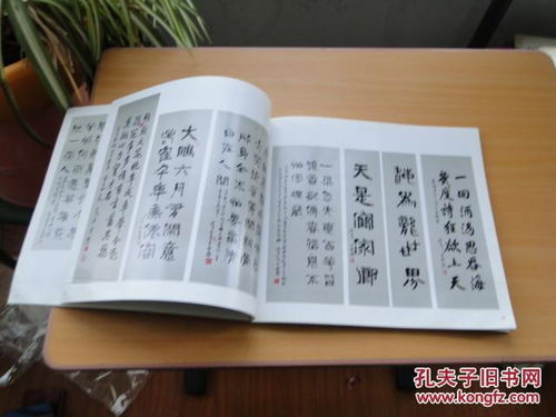 黄大仙100签 姻缘(黄大仙签解签1—100书籍)