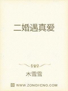 三救姻缘 有声小说(三救姻缘有声小说幻听网)