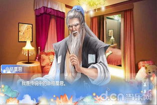 姻缘劫青楼名伶攻略(姻缘劫finale)