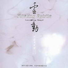 水姻缘纯音乐(水姻缘曲子)