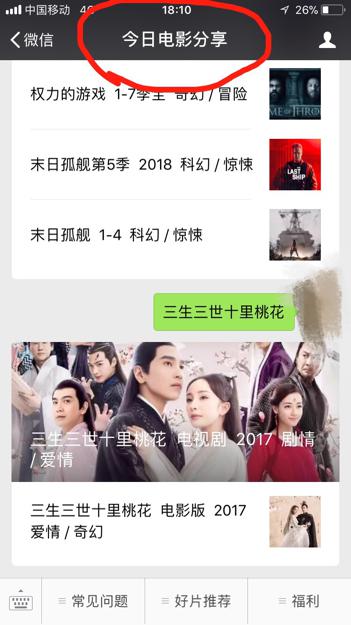 三救姻缘 微盘(三救姻缘txt百度云)