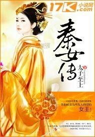 姻缘秦宋txt(姻缘小说秦宋肉)