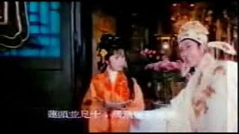 三笑姻缘全剧(三笑姻缘1975)