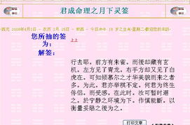 姻缘签有哪些签(姻缘签准吗)
