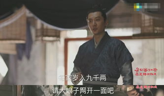 董仲寻亲姻缘(董仲求亲)