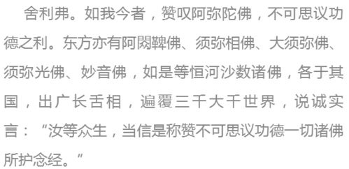 求姻缘如何回向(求姻缘如何发愿和回向)