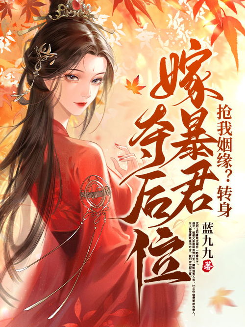 姻缘txt秦宋(姻缘小说秦宋肉)