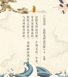 祝福姻缘美满(祝福姻缘美满诗句)