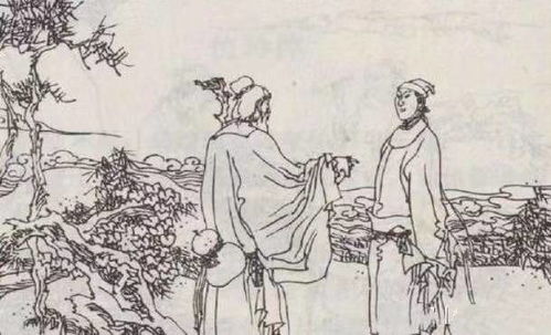 木采 姻缘(木棍姻缘)