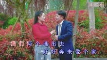 电影山歌姻缘(电影山歌姻缘插曲一山还有一山高)