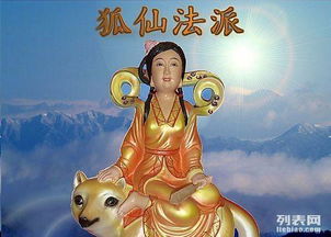 看马仙看姻缘(出马仙看姻缘)
