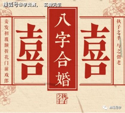 陈万年 姻缘(陈万年的品行)