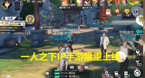 散人姻缘劫直播(散人姻缘劫哪里看)