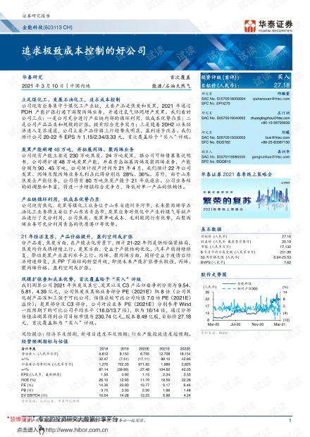 三救姻缘 网盘(三救姻缘 网盘资源下载)