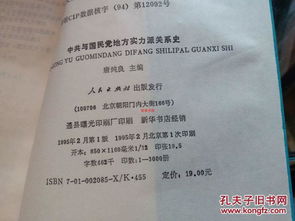 月老姻缘签99(月老姻缘签95签)