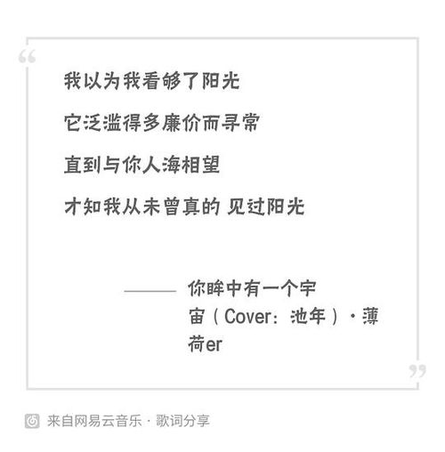 水姻缘歌词截图(水姻缘歌曲视频)