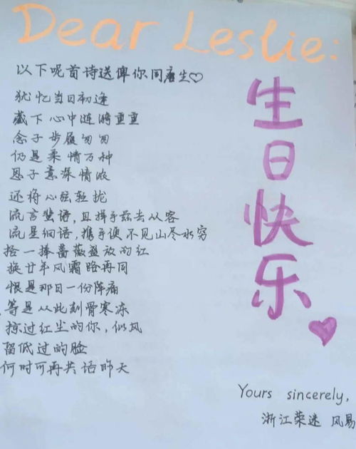 啼笑姻缘歌词手写(啼笑姻缘张国荣 歌词)