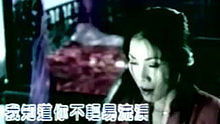 田震水姻缘大人(田震水姻缘歌词)