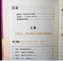 李居明 姻缘(李居明算得准吗)