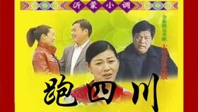 沂蒙小调瓜田姻缘(沂蒙小调连续剧)
