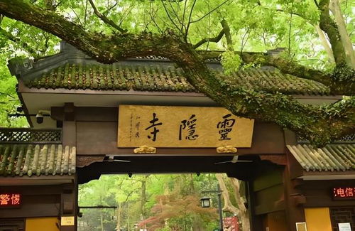 灵隐寺求姻缘手链(灵隐寺怎么求手串)