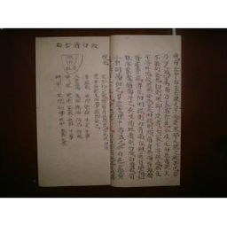 抄写经 姻缘(抄什么经可以得好姻缘)