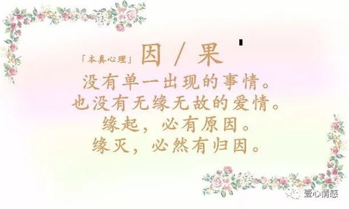 巳日 姻缘(己巳日婚姻坎坷之命)