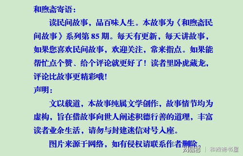 小说露水姻缘(露水姻缘全文免费)